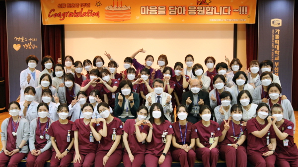 간호사신문 The Korean Nurses Association News 